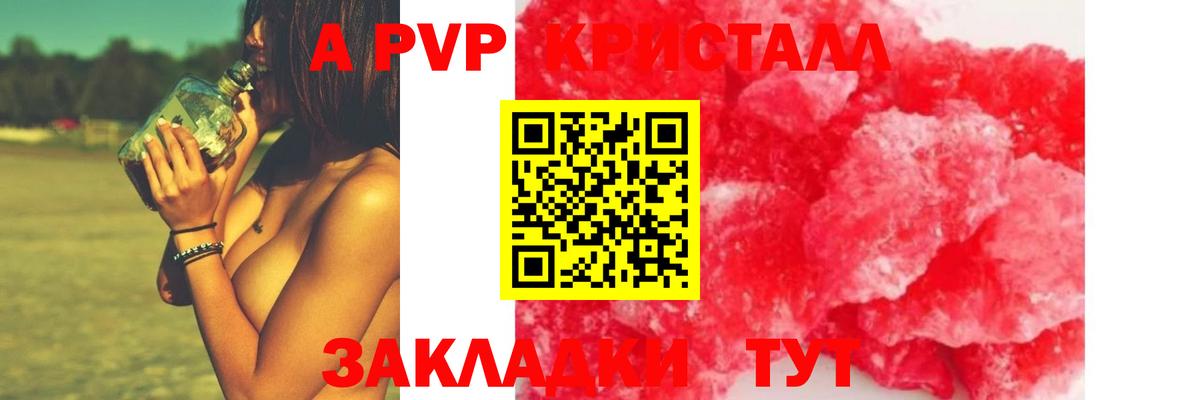 Alfa_PVP СК КРИС Асбест