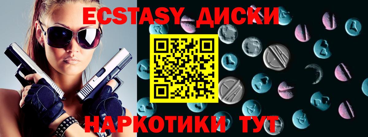 Ecstasy DUBAI Асбест