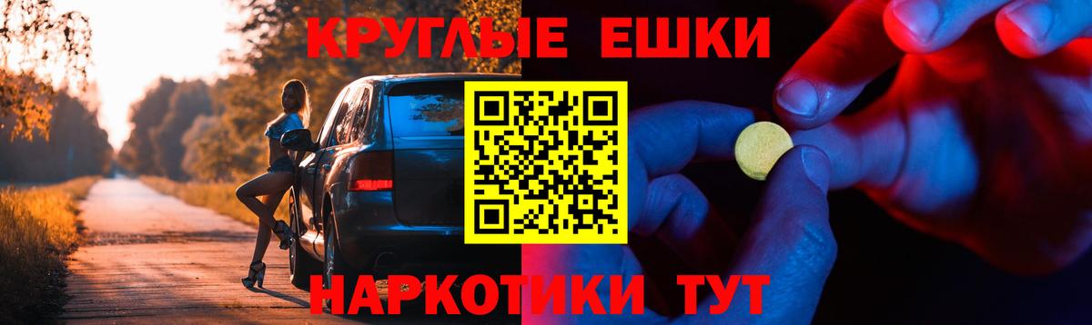 Асбест  Экстази 300 mg  Ecstasy  Вход с VPN  Ecstasy таблы 
