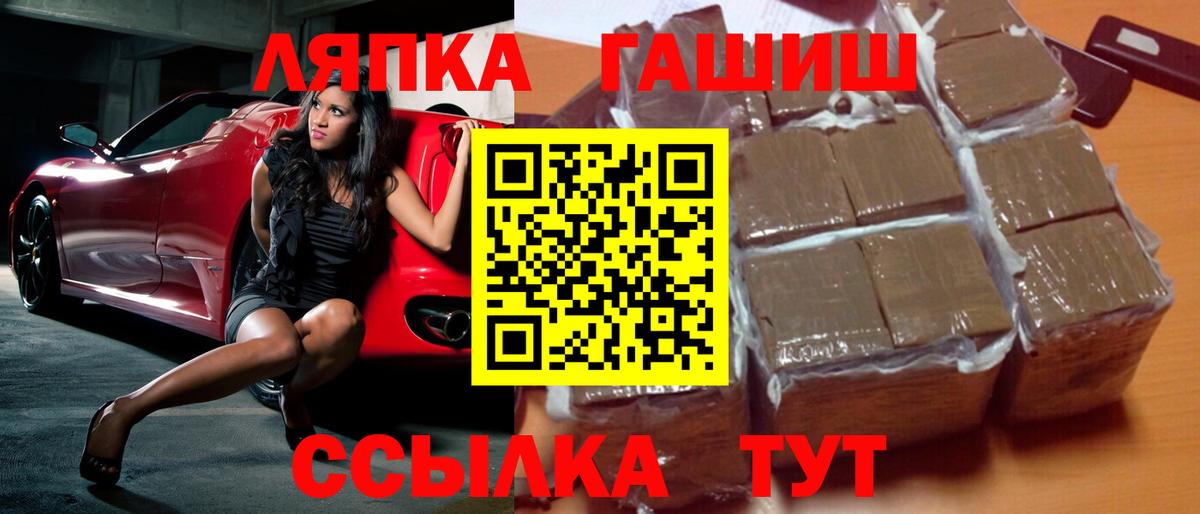 Гашиш hashish Асбест