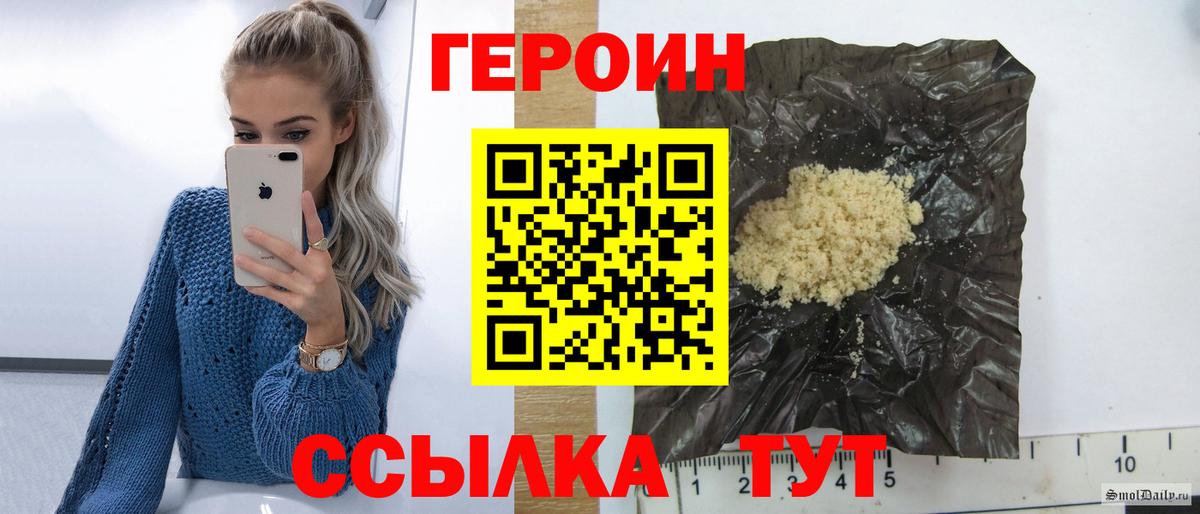 Асбест  Героин VHQ  Вход с VPN 