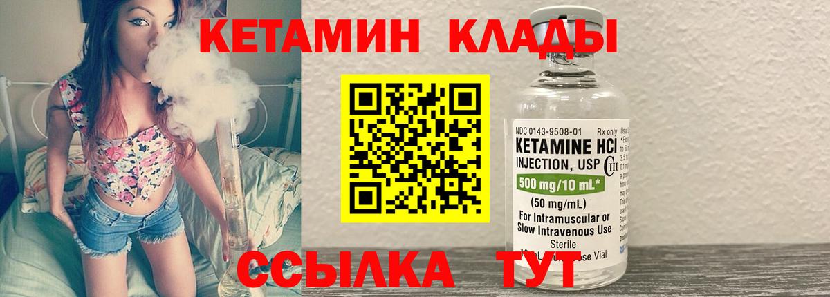 КЕТАМИН ketamine  Вход с VPN  OMG маркетплейс  Асбест 