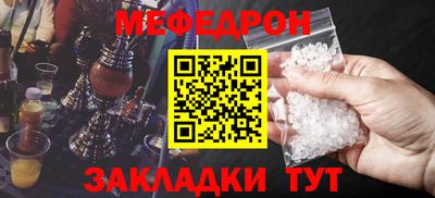 бутират Ртищево