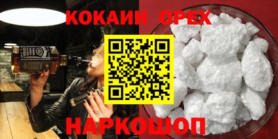 2c-b Сафоново
