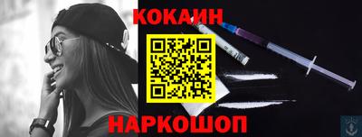 СК Ростов-на-Дону