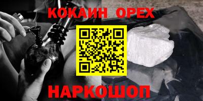 мдма Ростов Великий