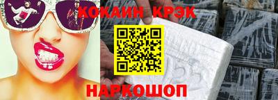 бутират Ртищево