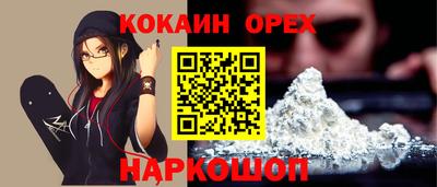 бутират Ртищево