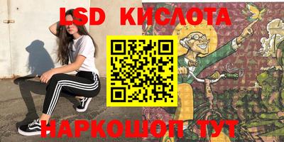бутират Ртищево