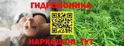 бутират Ртищево