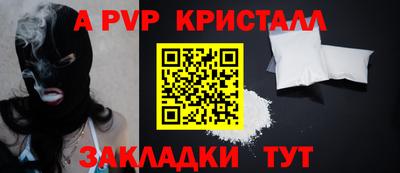 бутират Ртищево