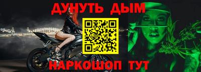 бутират Ртищево