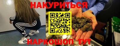 кокаин Саянск