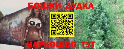 бутират Ртищево