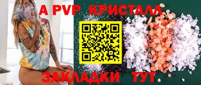 мдма Ростов Великий