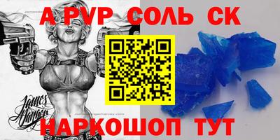 бутират Ртищево