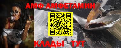2c-b Сафоново