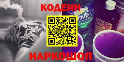 бутират Ртищево