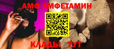 гашик Саяногорск
