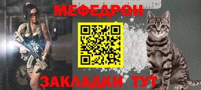 бутират Ртищево