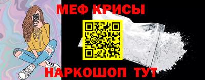 мдма Ростов Великий
