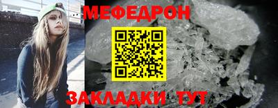мдма Ростов Великий