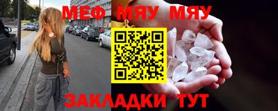бутират Ртищево