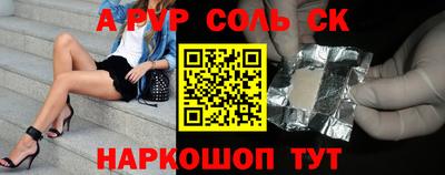 бутират Ртищево