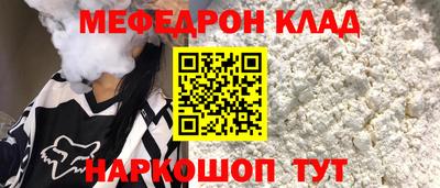 СК Ростов-на-Дону