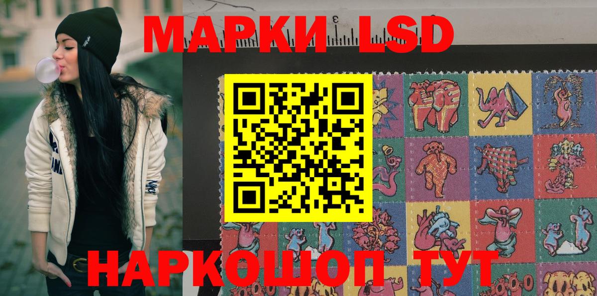 Марки NBOMe 1,8мг Асбест