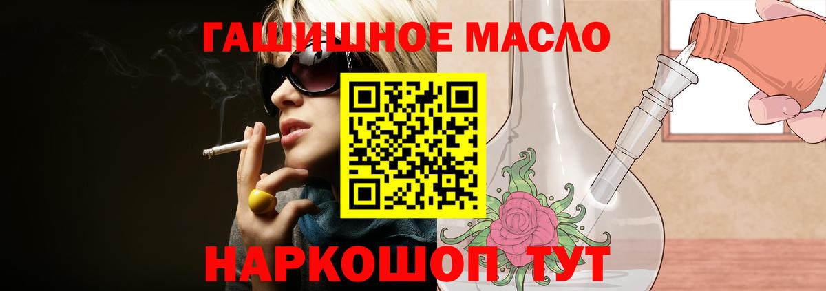 Дистиллят ТГК вейп с тгк  ТГК концентрат  Асбест  как найти наркотики  Вход с VPN 
