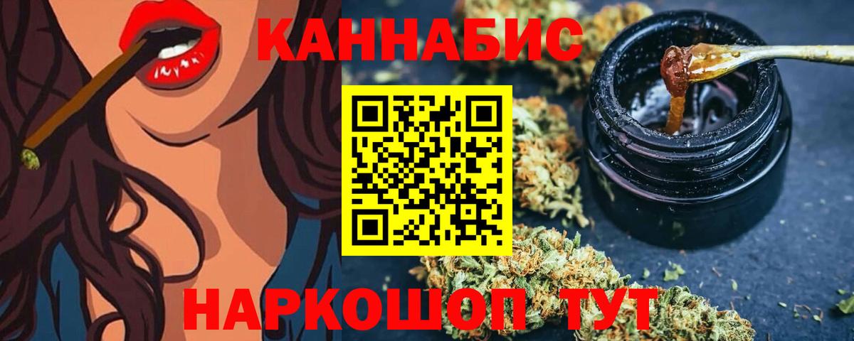 Асбест  Канабис гибрид  Бошки марихуана OG Kush  Вход с VPN  Бошки марихуана Bruce Banner 