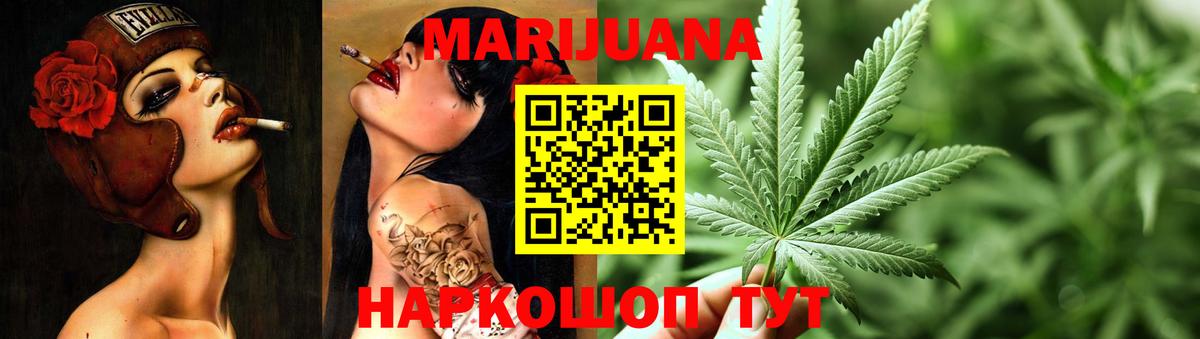 Канабис планчик Асбест